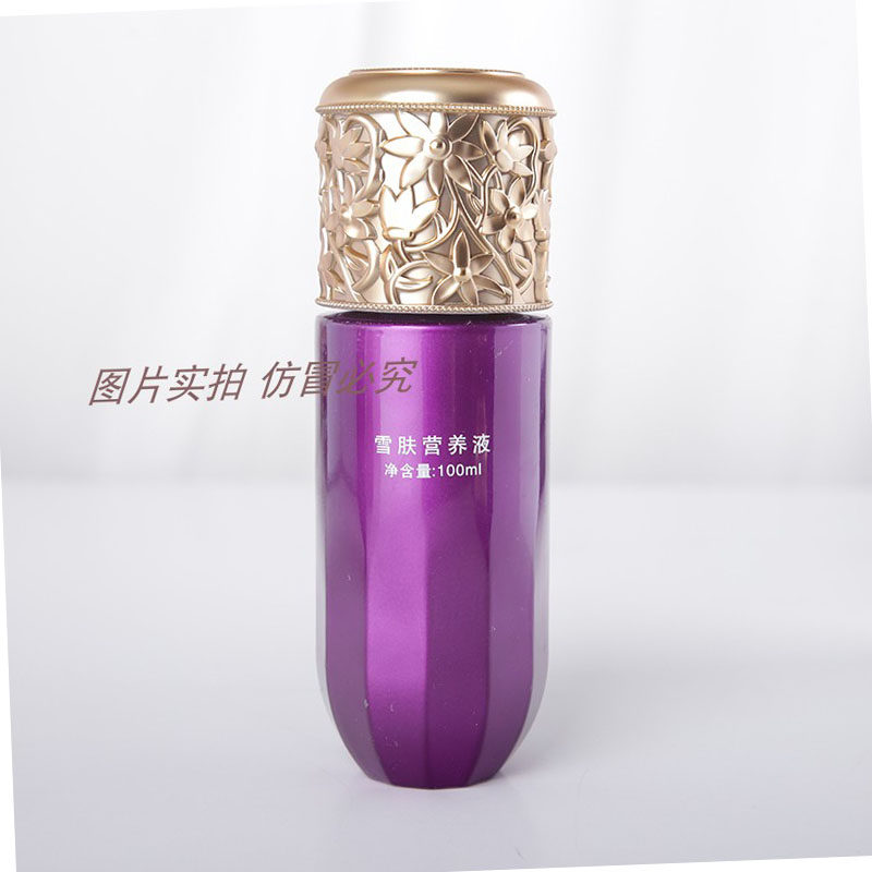 美容院新疆紫色面膜粉
