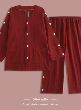 艾灸服女款纯棉高档情侣款长款袖开扣裤子侧开扣推拿按摩服理疗服