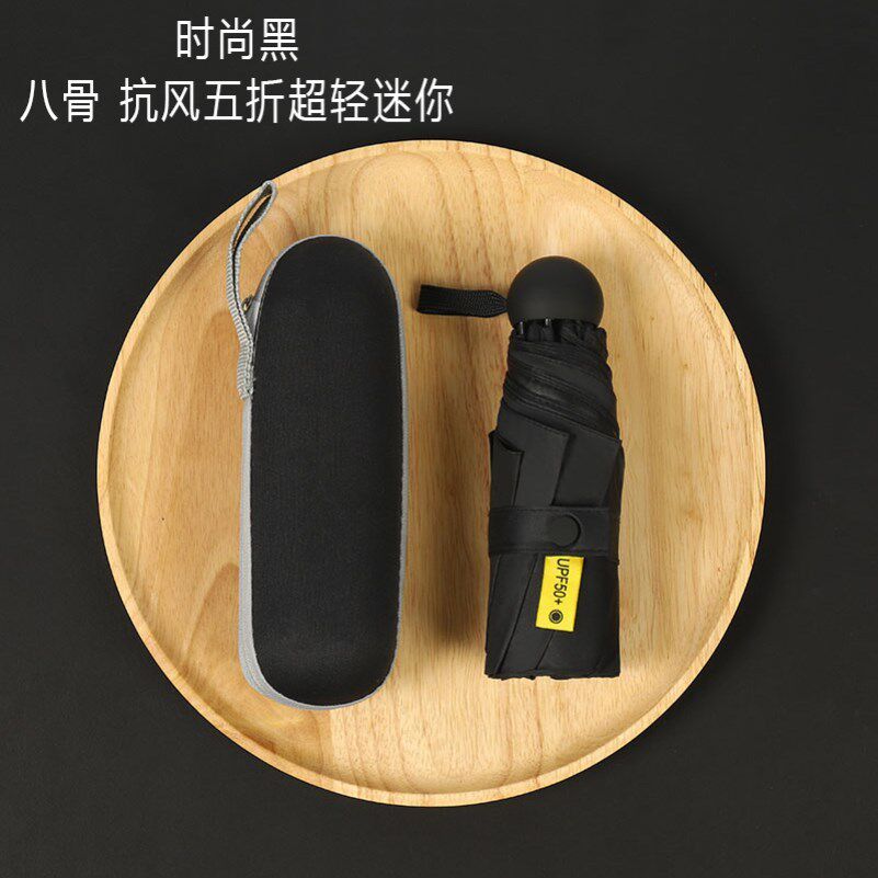 携带酒店办公室黑白小巧别墅儿童胶囊雨伞上学便民袖珍韩式女孩在类目 居家日用, 伞/雨具/防雨/防潮, 伞中 - 来自Buy2taobao.com提供专业的淘宝代购服务