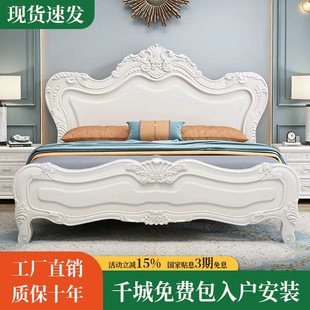 白色欧式 实木床1.8米现代雕花高箱储物双人床公主床主卧婚床