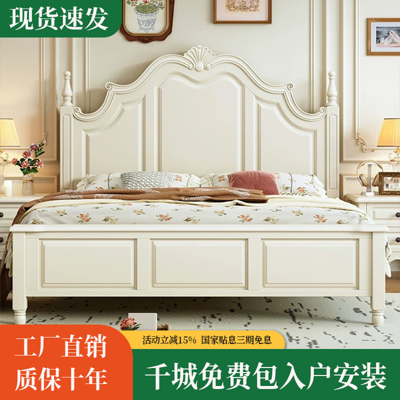 白色美式实木床1.8米现代简约储物1.5米法式主卧双人床婚床公主床