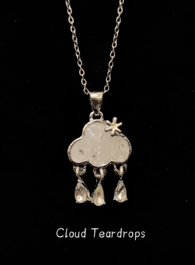Vintage古着  Cloud Teardrops 项链 清冷 小众设计 亚文化