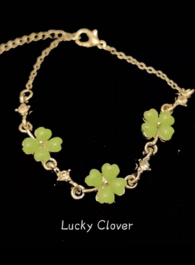 Vintage古着 Lucky Clover 手链 春日氛围感 小众设计 轻复古