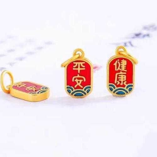 古法沙金新年配饰福字招财纳福钱转运吊坠DIY保色串手链项链配件