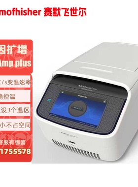 Miniamp plus梯度基因扩增仪Miniamp小型PCR仪赛默飞Thermofisher