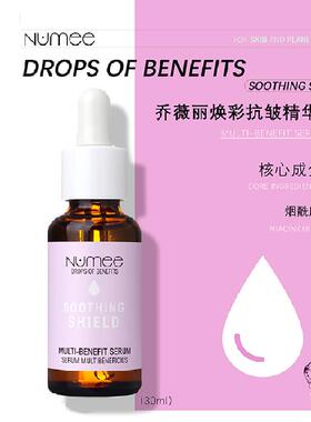 乔薇丽焕彩抗皱精华液烟酰胺西班牙原装进口