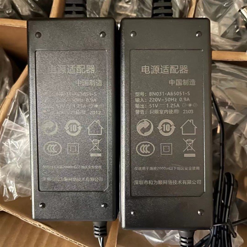 通用腾达POE 交换机电源适配器线BN031-A65051-S51V1.25A充电器线