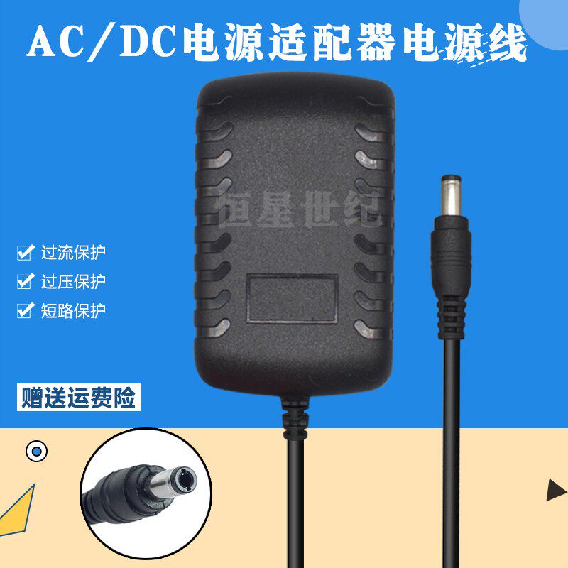 FMART/福玛特E-600雅智YZ-Q2扫地机器人DC24V1A电源适配器充电线