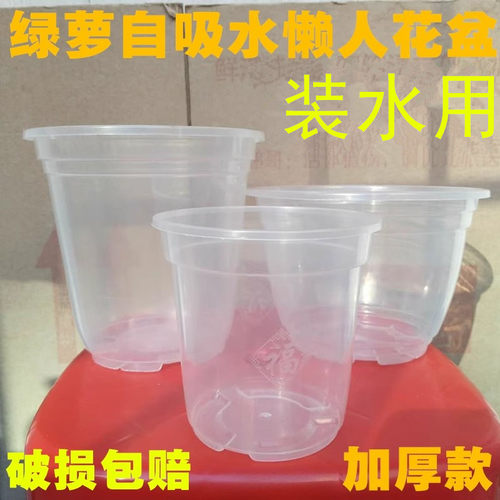 自动吸水家用透明白色塑料