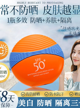 央妈力荐·美白防晒乳隔离三合一