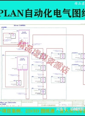 EPLAN自动化电气图纸20个项目案例 共有20个项目案例2D/3D图纸源