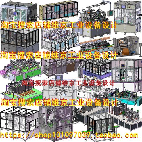 211套锂电池制造设备图纸/软包电芯设备电池组装机电池分条机图纸
