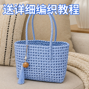 手工编织藤条包diy材料包藤编包高级感镂空菜篮子编织手提单肩包