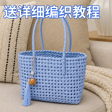 手工编织藤条包diy材料包藤编包高级感镂空菜篮子编织手提单肩包