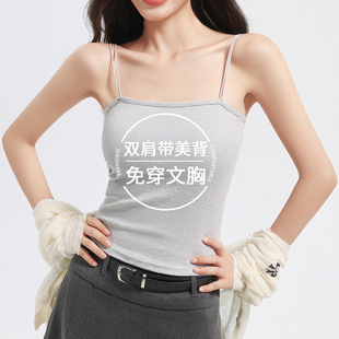 显瘦外穿美背打底无袖 内搭带胸垫修身 上衣 薄款 棉吊带背心女夏季