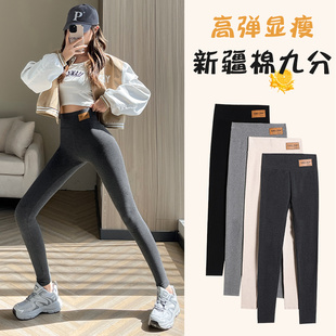 女外穿春秋季 九分裤 薄款 弹力大码 高腰紧身显瘦秋裤 纯棉黑色打底裤