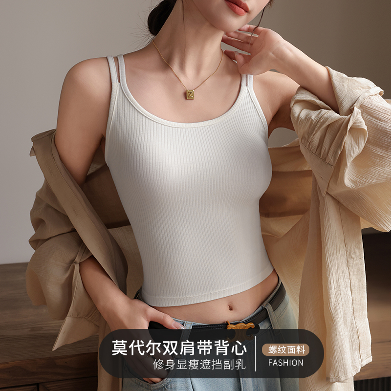 白色吊带背心女春夏季内搭薄款
