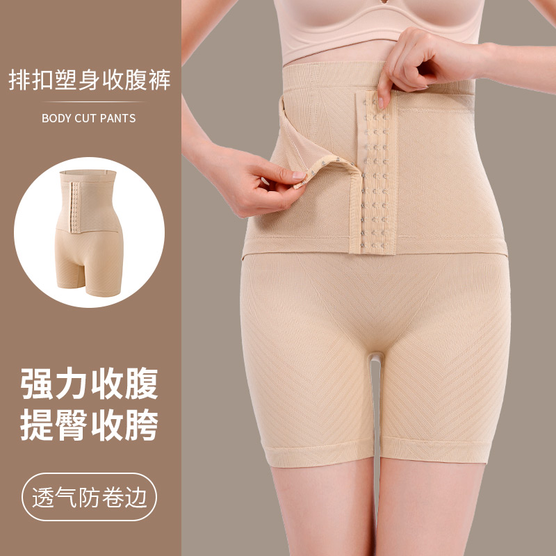 无痕安全裤内裤二合一女夏季薄款塑身提臀收腹裤防走光大码打底裤