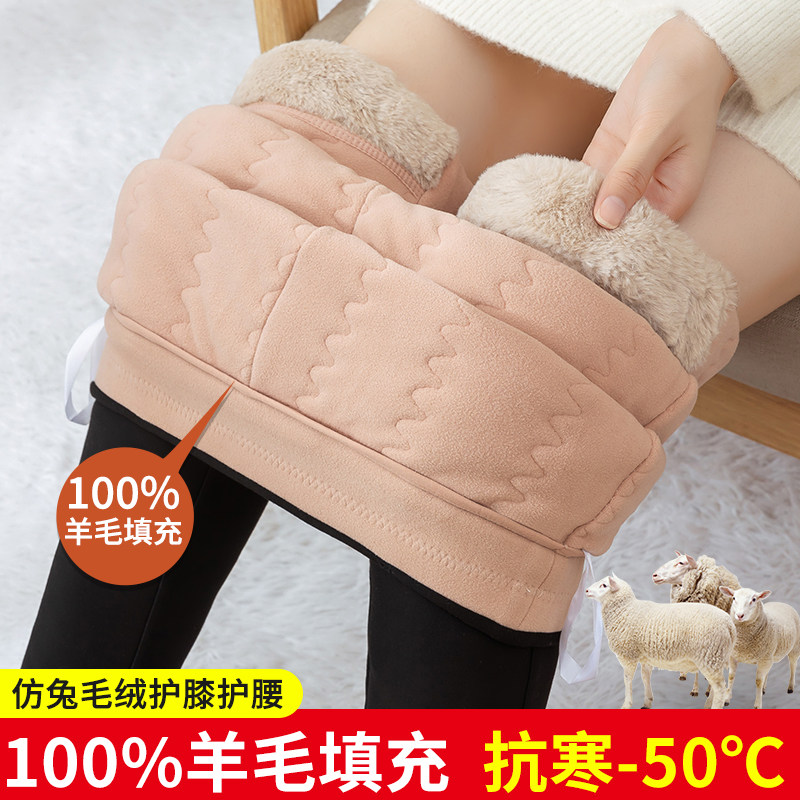 羊毛填充棉裤女外穿冬季加绒加厚护膝打底裤东北特厚大码保暖裤,女装/女士精品,棉裤/羽绒裤,淘宝优惠券,粉丝福利购,淘宝优惠卷