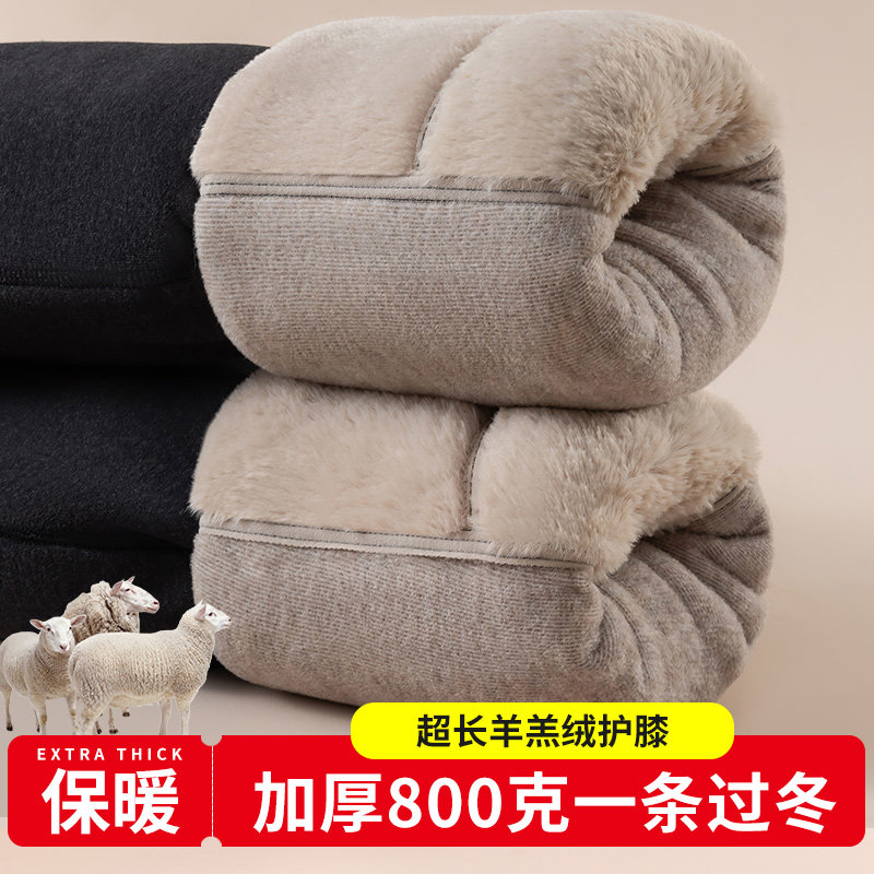 男士棉裤内穿冬季加绒加厚打底裤东北特厚大码高腰羊羔绒保暖裤,女士内衣/男士内衣/家居服,保暖裤,淘宝优惠券,粉丝福利购,淘宝优惠卷