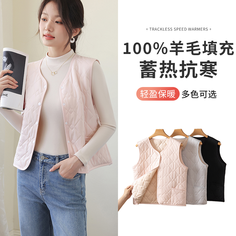 羊毛马甲女外穿冬季加绒加厚