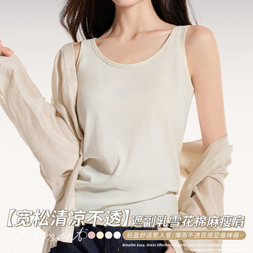 吊带背心女内搭夏季薄款