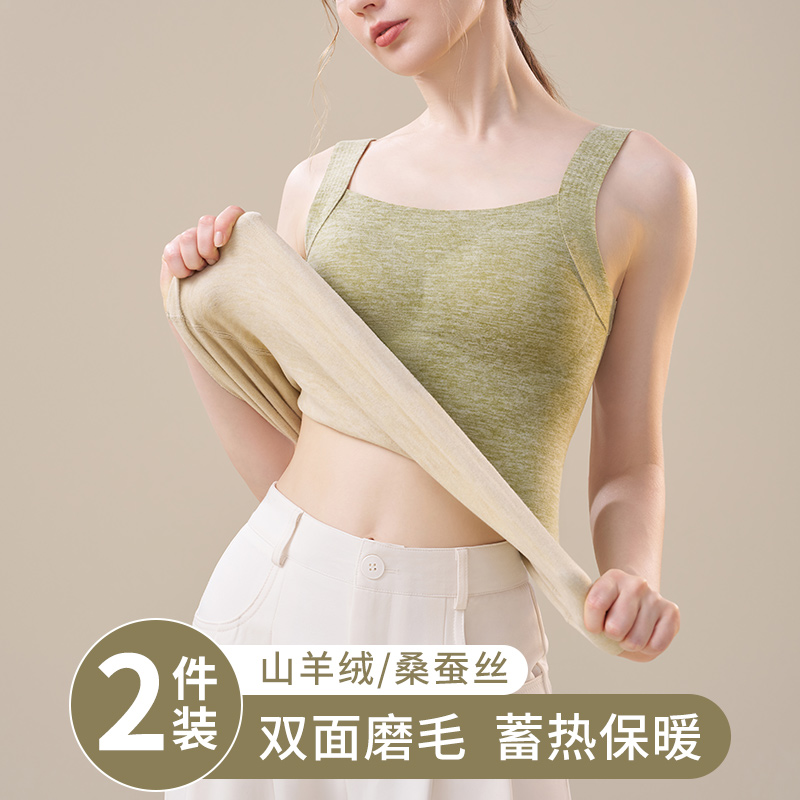 德绒保暖背心女内穿冬季加绒加厚