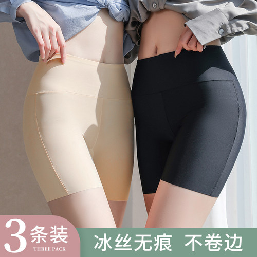 收藏加购，赠送运费险