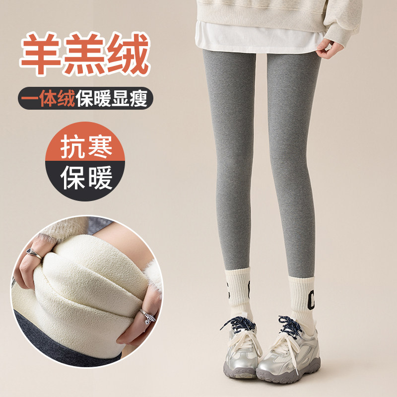 羊羔绒棉裤女外穿秋冬季加绒加厚打底裤高腰东北特厚大码棉保暖裤,女装/女士精品,打底裤,淘宝优惠券,粉丝福利购,淘宝优惠卷