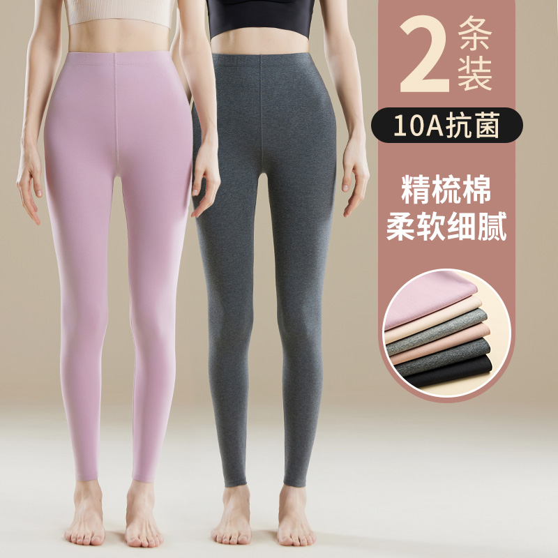 纯棉秋裤女内穿保暖裤