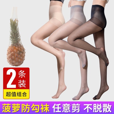 丝袜女夏季薄款连裤袜防勾丝长筒