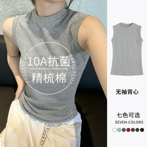 无袖背心女内搭外穿打底上衣