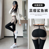 提臀收腹九分瑜伽裤 悬浮鲨鱼裤 高腰大码 无痕打底裤 女外穿春秋薄款
