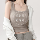 上衣 显瘦遮副乳外穿无痕打底无袖 吊带背心女春夏季 内搭带胸垫修身