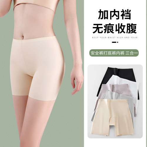 冰丝安全裤内裤二合一女夏季薄款