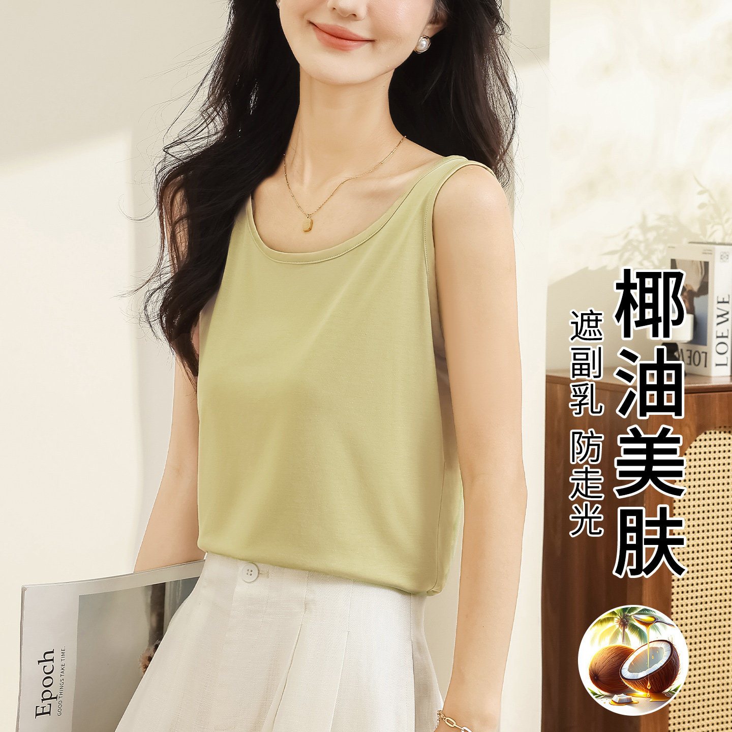 宽松吊带背心女内搭外穿上衣图片