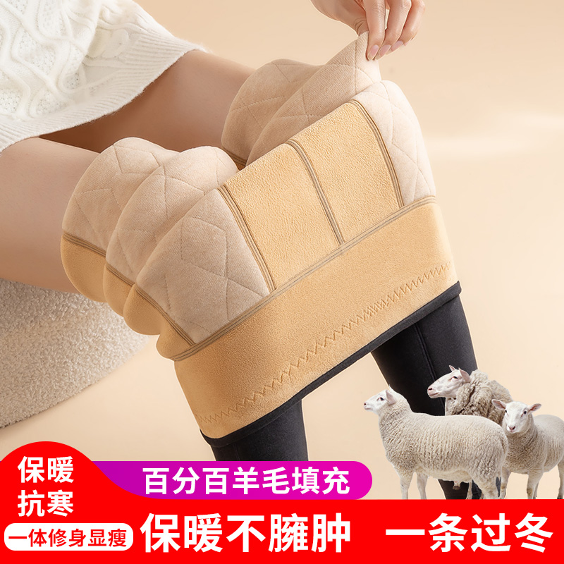 棉裤女冬季加绒加厚高腰护膝打底裤弹力大码东北特厚羊羔绒保暖裤