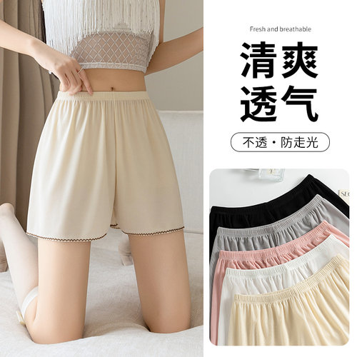 冰丝安全裤女夏季薄款防走光