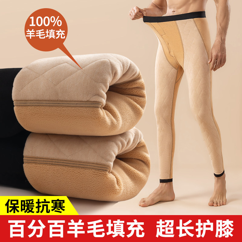 男士保暖裤内穿冬季加绒加厚羊毛护膝棉裤东北特厚大码高腰打底裤,女士内衣/男士内衣/家居服,保暖裤,淘宝优惠券,粉丝福利购,淘宝优惠卷