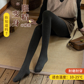 弹力连裤 打底裤 打底袜 高腰紧身显瘦踩脚秋裤 大码 女外穿春秋季 薄款
