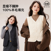 羊毛填充保暖马甲女秋冬季 加绒加厚内搭保暖背心校服神器打底内胆