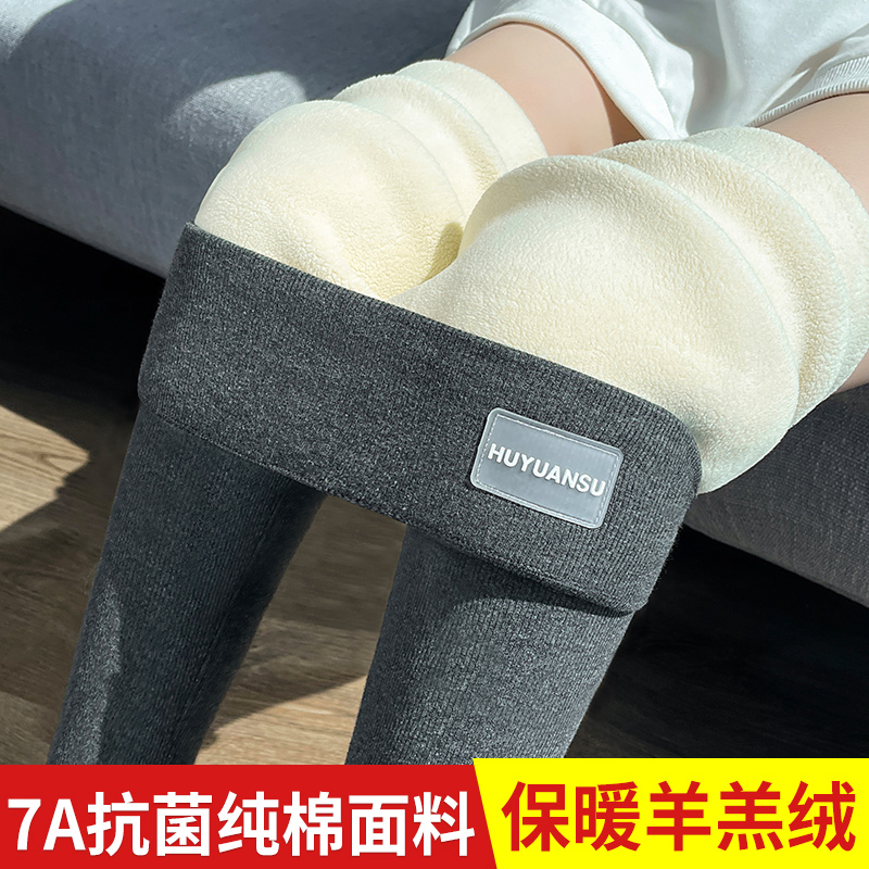 纯棉打底裤女外穿秋冬季加绒加厚