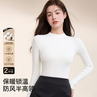 纯棉半高领打底衫女内搭秋冬季加绒加厚保暖T恤修身外穿长袖上衣