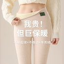 东北特厚保暖裤 加绒加厚高腰打底裤 女外穿秋冬季 纯棉羊羔绒棉裤