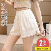 女防走光夏季 薄款 可外穿不卷边打底短裤 安全裤 冰丝宽松居家保险裤