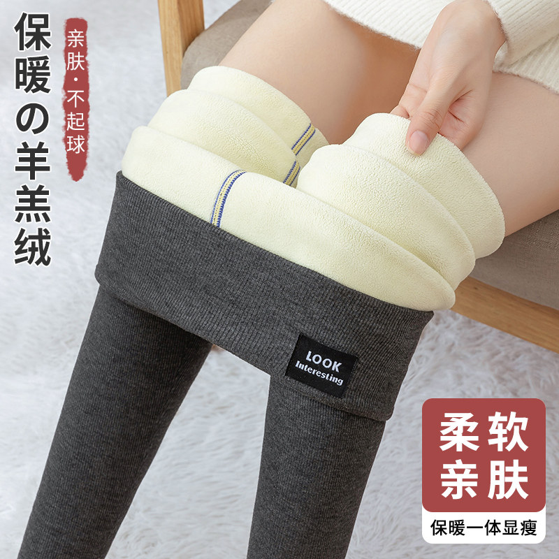 羊羔绒打底裤女外穿秋冬加绒加厚高腰棉裤大码紧身东北特厚保暖裤,女装/女士精品,打底裤,淘宝优惠券,粉丝福利购,淘宝优惠卷