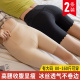 无痕收腹冰丝打底保险裤 安全裤 薄款 二合一女防走光不卷边夏季 内裤