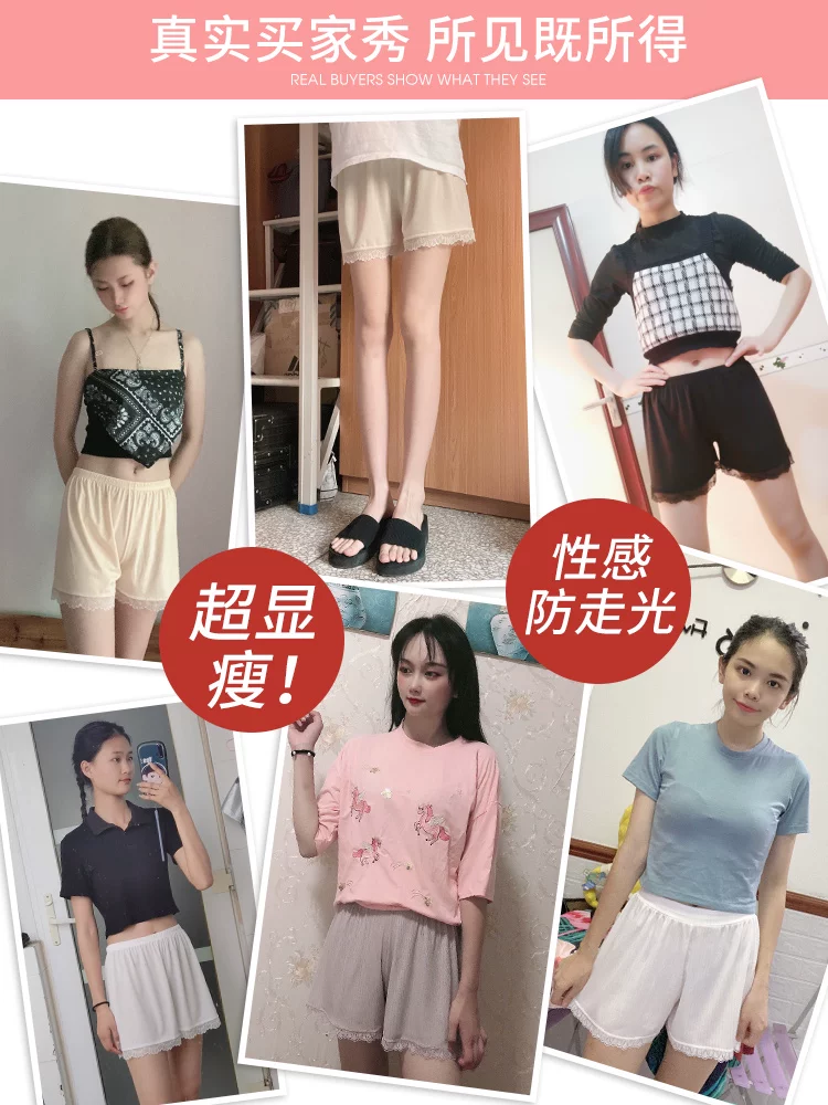 Silk safe thin trousers, protective underware, base shorts, loose fit