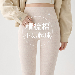 女外穿春秋季 螺纹显瘦九分裤 薄款 秋裤 高腰紧身弹力大码 棉打底裤
