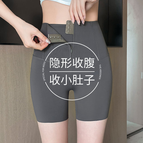 收腹提臀三分鲨鱼裤女外穿